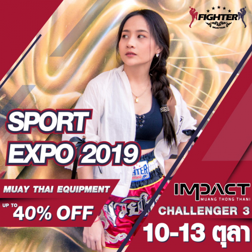 Sport Expo 2019-02[6549]